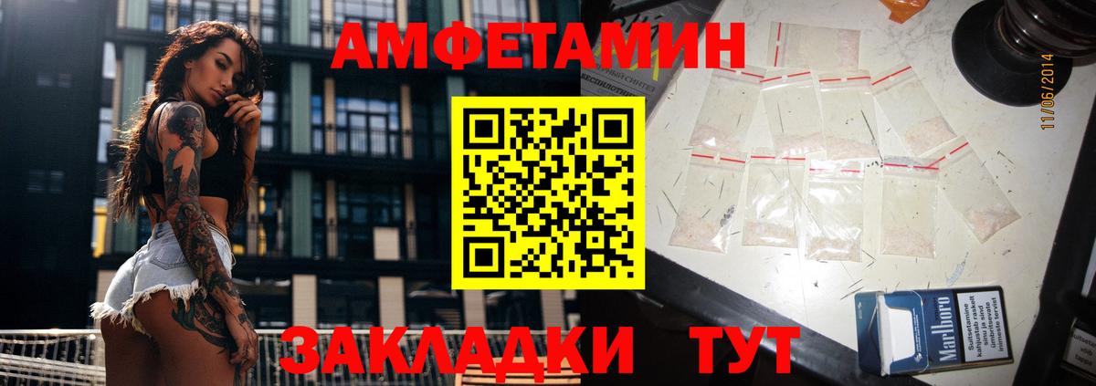 АМФ 97% Печора