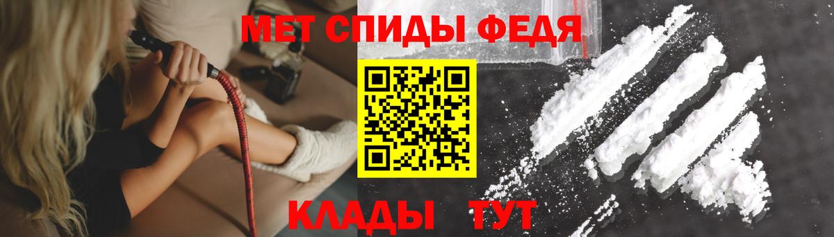 Печора  АМФЕТАМИН VHQ  Амфетамин  Вход с VPN 