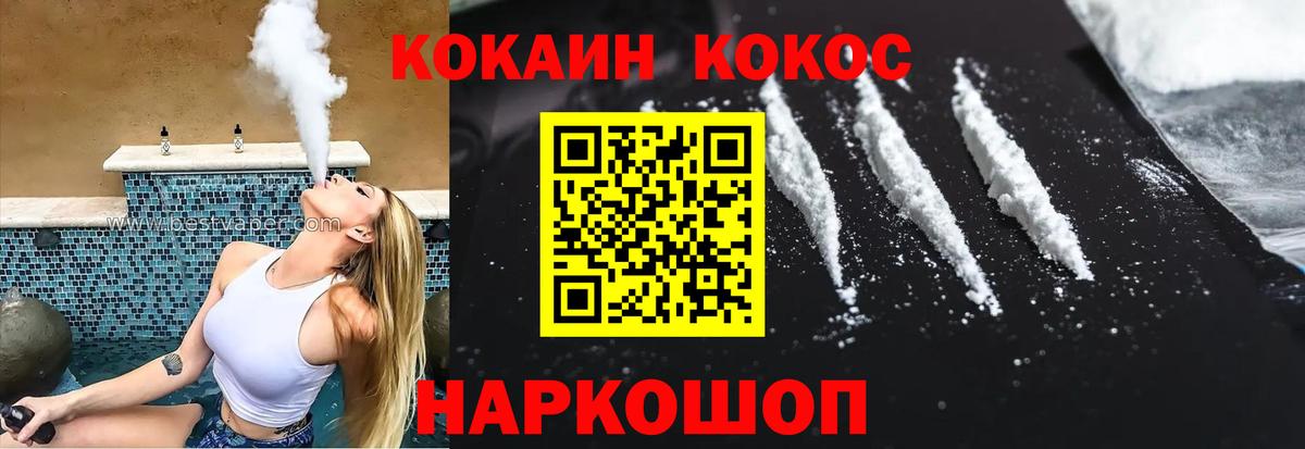 Кокаин Перу Печора