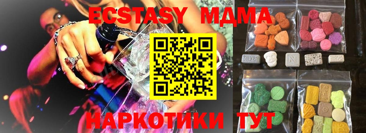 Ecstasy Cube Печора
