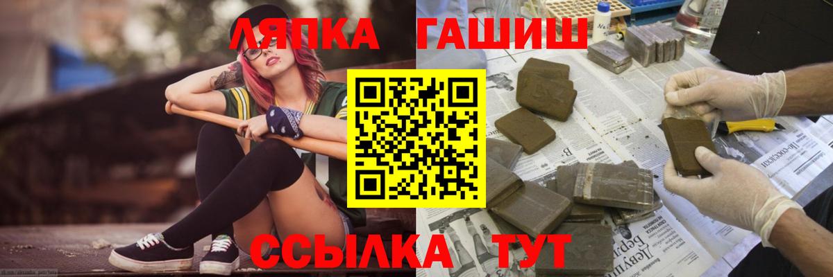 ГАШИШ hashish Печора