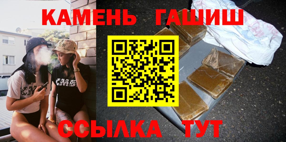 Печора  ГАШ гарик  ГАШ VHQ  Вход с VPN 