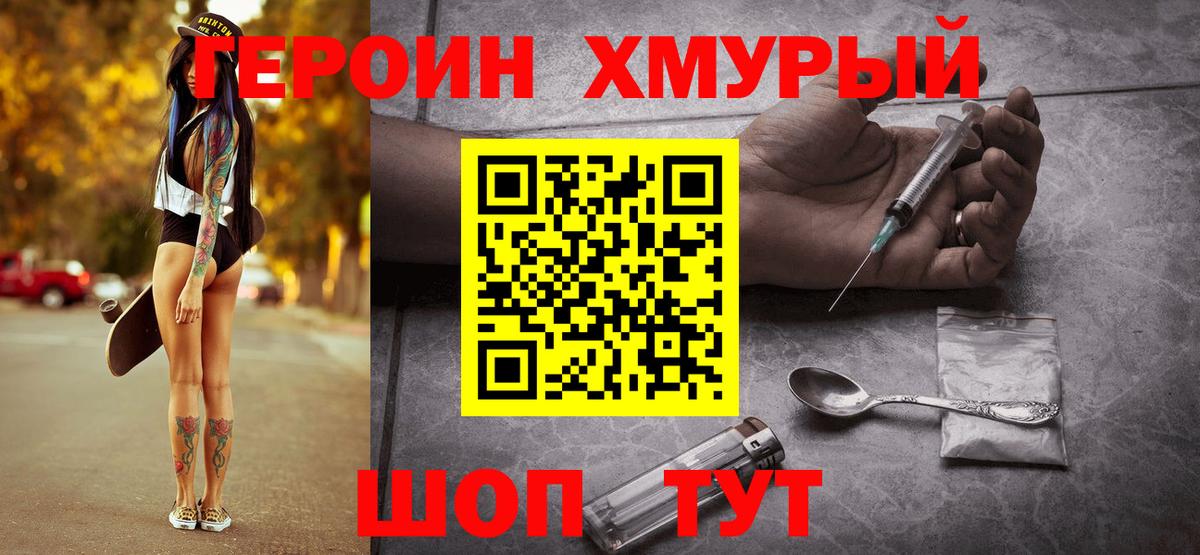 Печора  Марихуана  Гашиш  Меф МЯУ МЯУ кристаллы  КОКАИН  Вход с VPN  ГАШ 