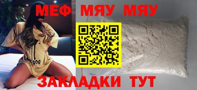 a pvp Волжский