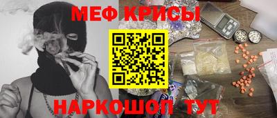 COCAINE Бузулук