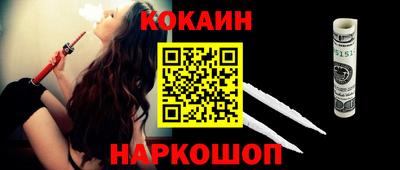 mix Славянск-на-Кубани