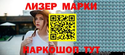 PSILOCYBIN Славгород