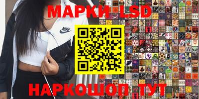 spice Волгодонск