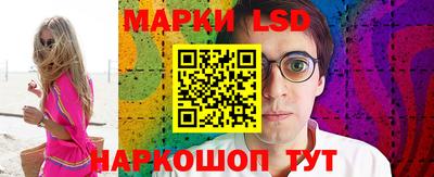 тгк Волжск