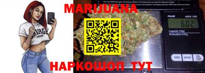 тгк Волжск
