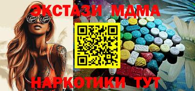 COCAINE Бузулук