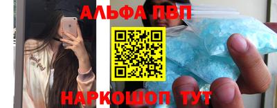 apvp Будённовск