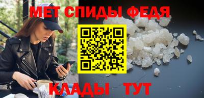 spice Волгодонск