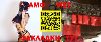 spice Волгодонск