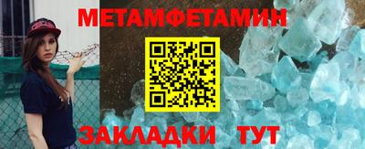 spice Волгодонск