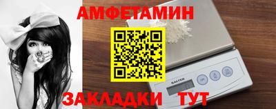 тгк Волжск