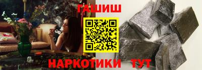 тгк Волжск