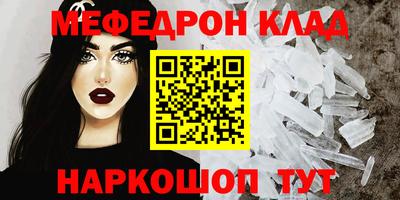 spice Волгодонск