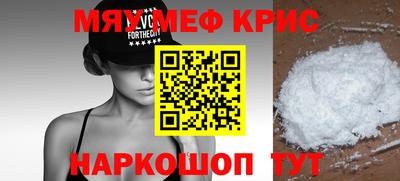 тгк Волжск