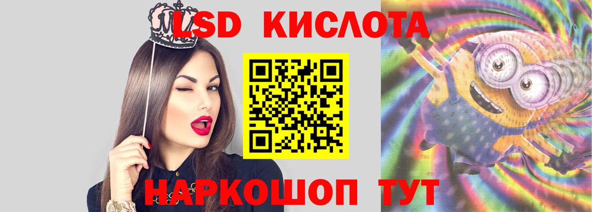 Лсд 25 экстази ecstasy Печора