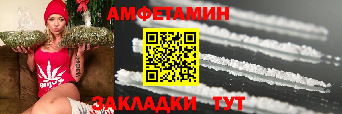 Метамфетамин кристалл  Вход с VPN  Первитин  Печора 