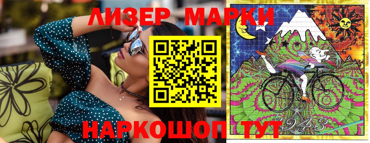 Марки 25I-NBOMe 1,8мг  Вход с VPN  Марки 25I-NBOMe  Печора 