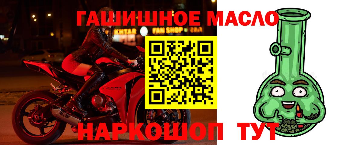 Печора  ТГК концентрат  Вход с VPN  купить наркотик  ТГК вейп с тгк 