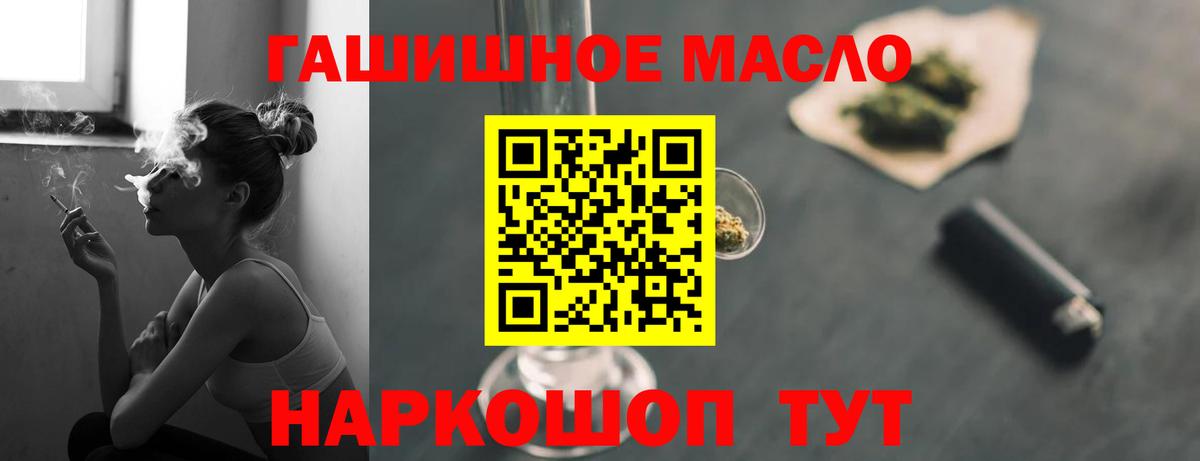 Дистиллят ТГК жижа Печора