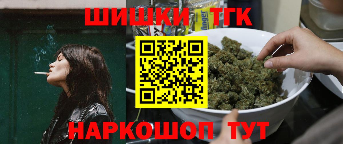 Печора  Конопля Bruce Banner  Вход с VPN  МАРИХУАНА Ganja  Канабис планчик  Конопля семена 