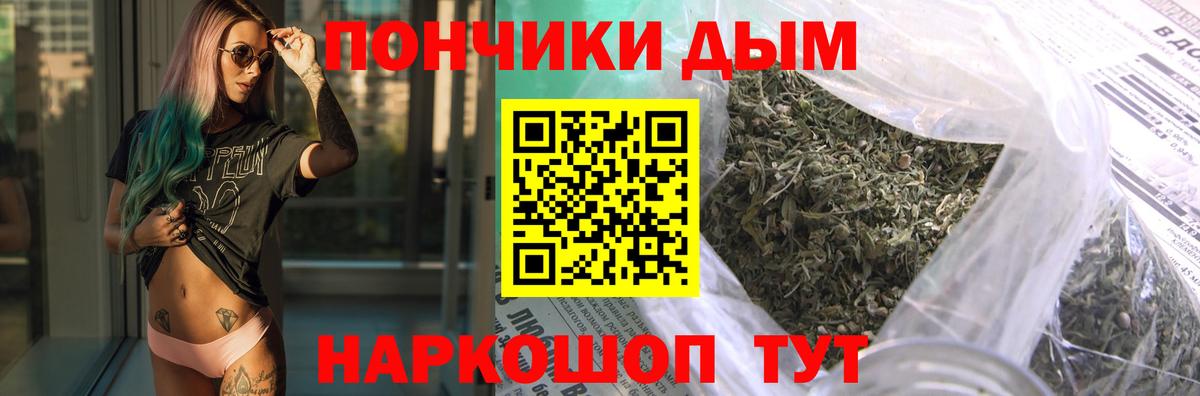Канабис Bruce Banner Печора